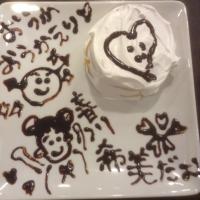 風来のおうか (@ohanabonboru) 's Twitter Profile