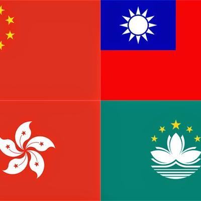 CMCC_CCCM's profile picture. Are you looking for a place to learn Chinese? Do you want to discover another region of Grande China and meet new people? Go CMCC⚜CCCM!