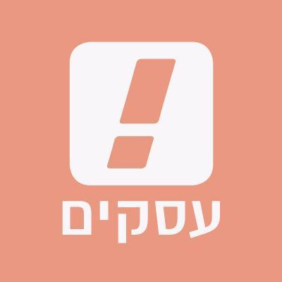 אתר העסקים והכלכלה של ישראל