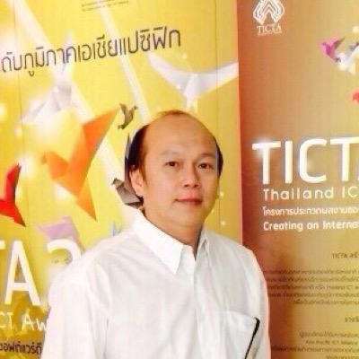 somsak_999's profile picture. 