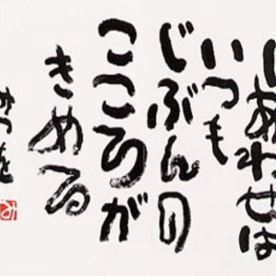 知らなきゃ損 名言集 永遠の別れが さよなら じゃなくて 近々また連絡するね だったりするから人生て難しい By 昨日と今日 Twitter