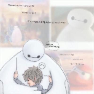 僕スティッチ Auikun 45 Twitter
