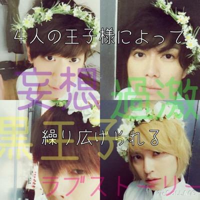 newsで妄想 0322news Twitter