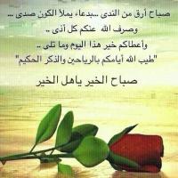 توبة الى الله (@moodi23331) 's Twitter Profile Photo