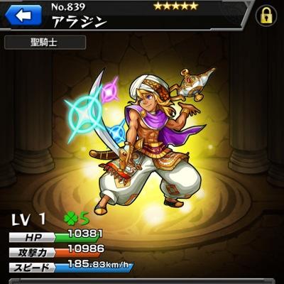 モンストさんのプロフィール画像