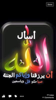 m_osheit's profile picture. فيني بداية وقت ونهاية ازمان