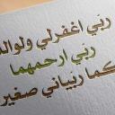 RAGAB (@053Ragab) Twitter