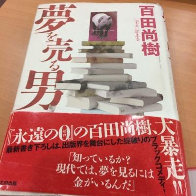 無印本命プロジェクト代表臼井正己が主宰する無印本命サロンの公式アカウントです。 2021年1月1日より運用。