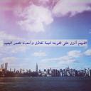 ربي لا تحرمني الاجر (@001A8m) Twitter