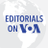 @EditorialsonVOA