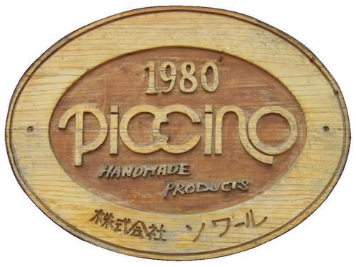 piccinoは1980年生まれ。
その前身はもうちょっと古いけど。
革バッグのみつくって、はや4半世紀以上。
すべてオリジナル。
デザイン画は数知れず。
そして、職人さんが作ったサンプルも
数知れず。
