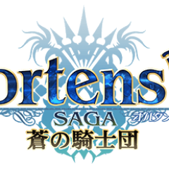 オルタンシア サーガまとめのまとめ Horsagamatome Twitter