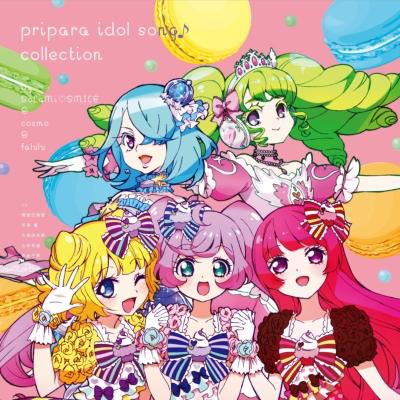 プリパラ歌詞bot Pripara Songbot Twitter