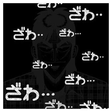 kaiji_tobaku's profile picture. 賭博黙示録カイジの非公式名言botです。気に入ったものがあればＲＴおねがいします(=ﾟωﾟ)ﾉ