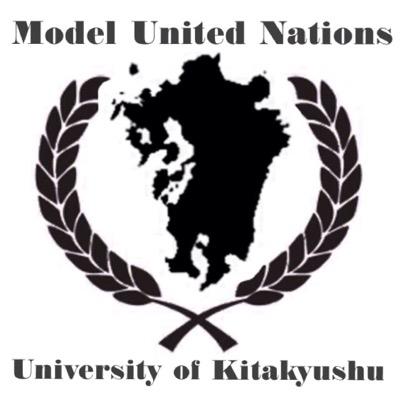 北九大模擬国連サークルです！週に1度通活（通常活動）で国際関係の勉強をしたりしています( ´ ▽ ` ) また数ヵ月に国際会議を再現する会議というのをやってます！