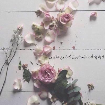 smsn19971's profile picture. اللهم صلي وسلم على سيدنا محمد اللهم اجعل اخر كلامي الشهاده اللهم اجعل لي ما اتمنى نصيبا