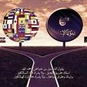 باقية وتتمدد14 (@14Abuabdalah12) Twitter