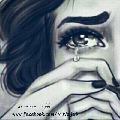 مجلة وجع On Twitter انا اكره نفسي اكثر اكثر واكثر مع مرور الايام