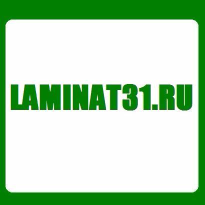 Интернет-магазин Laminat31.ru предлагает ламинат, паркетную доску, арт-винил по самым низким ценам в Белгороде с БЕСПЛАТНОЙ доставкой!