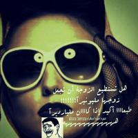 فاتن حمامة (@aaa1aa1a) 's Twitter Profile