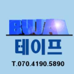 bujatape's profile picture. 테이프,접착제,산업용품전문몰