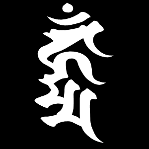 beu3's profile picture. an extraterrestrial; a programmer; 液體やも しれず; beu; 文語を 用ゐるを 踐み行へり; 厭世家 (まけいぬ); नमः समन्त वज्राणां चण्ड महारोषण स्फोटय हूं त्रट हां मां