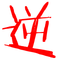 iOSAppRE (@iosappre) 's Twitter Profile