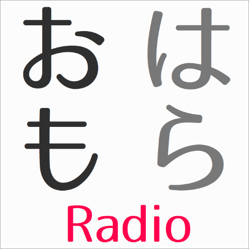 Omohara Radio is Japanese girl's techno pop radio station.  Facebook : Omohara.Radio
Radio Instagram : http://t.co/fSPMH6qtq4