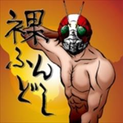 hadakafundoshi's profile picture. 格ゲー視聴勢になることにしました。