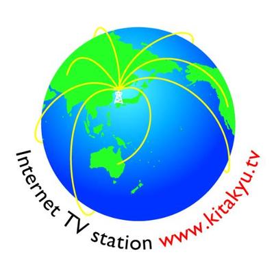 北九州テレビ 公式アカウント Kitakyu Tv Twitter 北九州テレビ 公式アカウント Kitakyu Tv Twitter