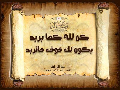 المدينة المنورة