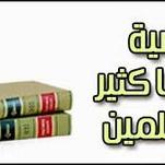 محمد عصام (@mohammadissam6) 's Twitter Profile