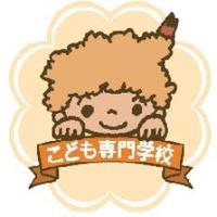 【公式】札幌こども専門学校 (@sapporo_child) Twitter profile photo