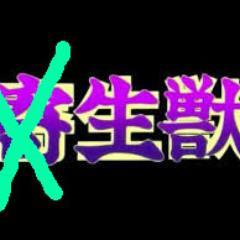 配信者の方々の話題などをTweetしますが、仕事が忙しくなった関係で配信視聴時間が中々取れません。
皆様のTweetはぼちぼち拝見させて頂いています。