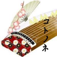 武蔵野大学邦楽部琴之音会 (@musadaikotonone) 's Twitter Profile