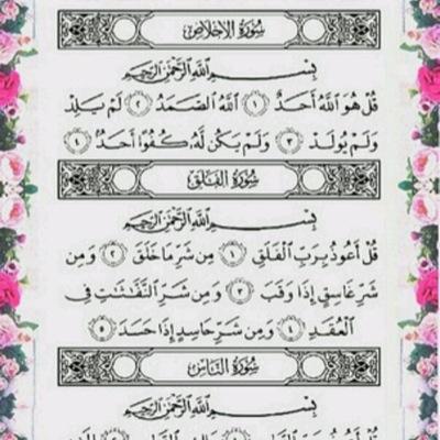 النفعة اللي ماتجي ساعت الضيق
سوانبها ليجات وقت الفهاني
وانااعرف ان الطيب حظ وتوافيق
ماهي تجي للشخص حسب التماني