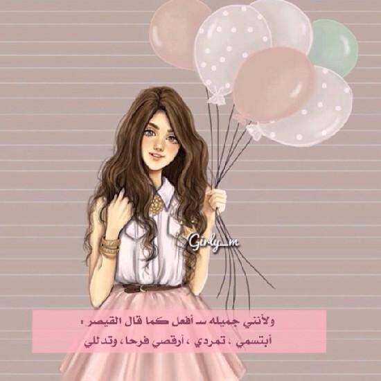 zozi171's profile picture. كُن كحبآآت السكَر فِ حياة الأخرين حتى و إن ذآبت تركتْ أثرآ جميييييلآآ ♡!'