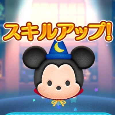 ツムツム無限コイン代行 Tumuhumu Twitter ツムツム無限コイン代行 Tumuhumu Twitter