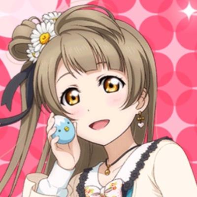 南ことり台詞bot Kotori Love Mus Twitter