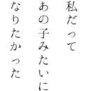 璃叉_ (@01_14kis) Twitter