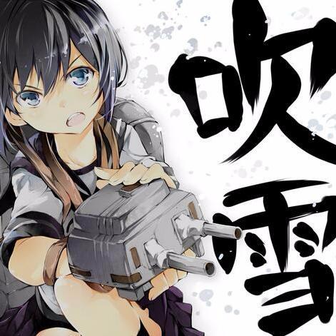 myrticeraboud's profile picture. 艦これの艦娘達の可愛い画像を厳選して投稿していきます‼follow＆RTよろしくお願いします( *´艸｀)私、やりました！司令官のおかげです！