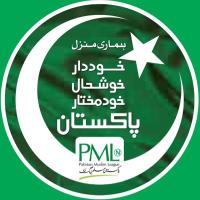 PMLN (@pmlnoffcialinfo) 's Twitter Profile