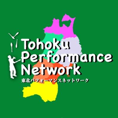 tohoku_perform Profile Picture