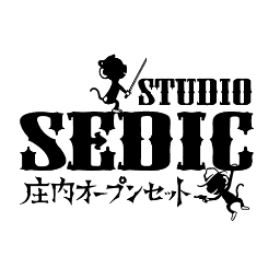 数々の映画やドラマが誕生した撮影所「スタジオセディック庄内オープンセット」公式です。撮影所を一般公開しています。四季の風景、ロケ情報、コスプレ情報など色々つぶやきます。 これまでロケ地になった主な作品はこちら→https://t.co/G6pInEaZN5 ※2014年に現在の施設名称へ変わりました。