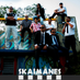 Familia Skaimanes (@skaimanes) Twitter profile photo Familia Skaimanes (@skaimanes) Twitter profile photo
