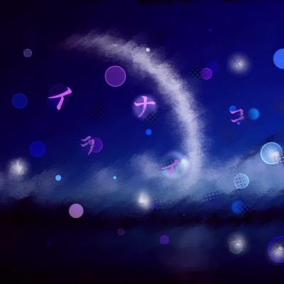 Love321r's profile picture. よく構って欲しがります。よく寂しがります。心優しく接してあげてください。 歌い手になりたい。相方→希ぃ哉。双子→焔。病み垢→@sak_u01 CAS垢→@naki_iranai_mii