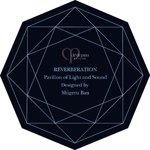 Shiseido Co.,Ltd./Clé de Peau Beauté presents REVERBERATION-Pavilion of Light and Sound Designed by Shigeru Ban in Venice 資生堂/クレ・ドー・ボーテ建築家坂茂氏デザインによるベニスでのパビリオン展示