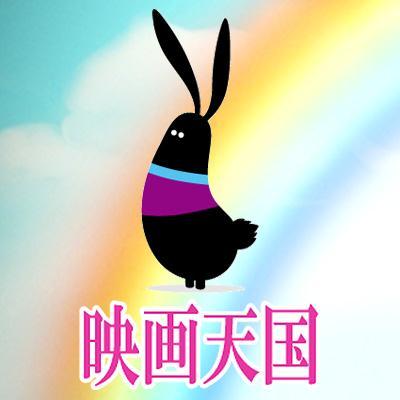 スタンリー 映画天国公式 Eigatengoku Twitter スタンリー 映画天国公式 Eigatengoku Twitter