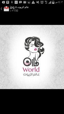 زيت الحشيش الافغاني الخام اصلي،يطول خلال14يوم 125 ملي ب 250ريال ويوجد عروض توفير يشهد ربي علي انه اصلي100% 0562154346 ومجرب ومضمون