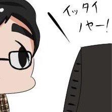 田中俊太朗 立命館大学大学院 先端研表象領域 ゲーム研究してます。 日本刺繍光絲会 日本刺繍の依頼、日本刺繍教室の入会の相談等はkoushikaisishu@gmail.comもしくはDMまでお願いします。